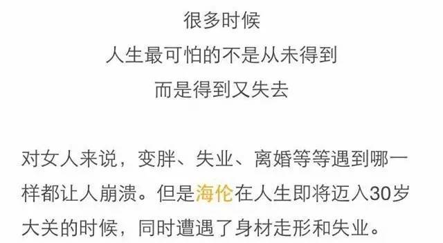 8天胖8斤，博主回顺德遭遇老莫劝退记